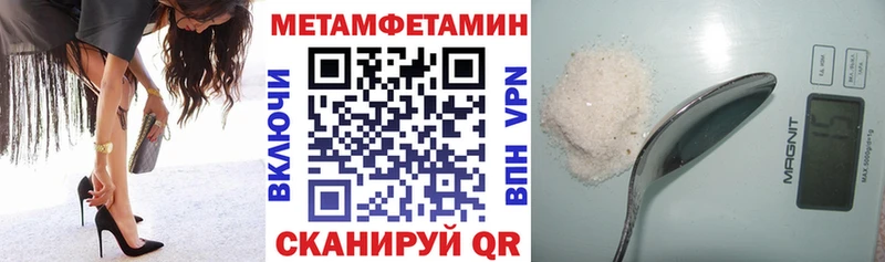 АМФЕТАМИН 98% Нижняя Салда