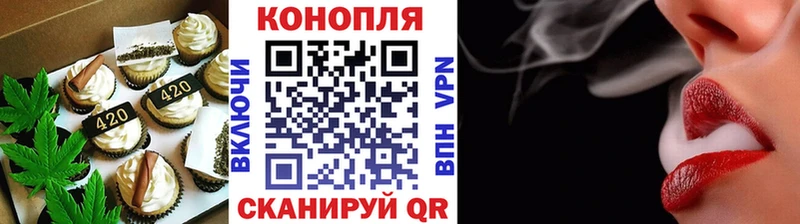 купить  цена  Нижняя Салда  Еда ТГК конопля 