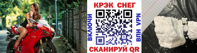 дарнет шоп  Нижняя Салда  Кокаин VHQ 
