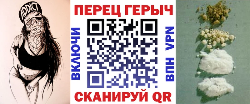 Героин Heroin  Нижняя Салда 
