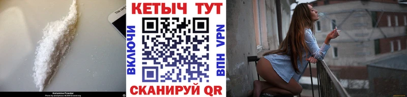 купить наркоту Нижняя Салда MEGA ТОР КЕТАМИН VHQ