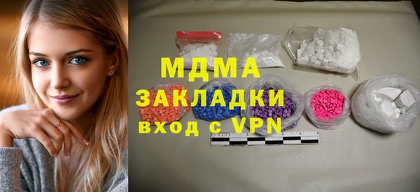 мефедрон VHQ Навашино