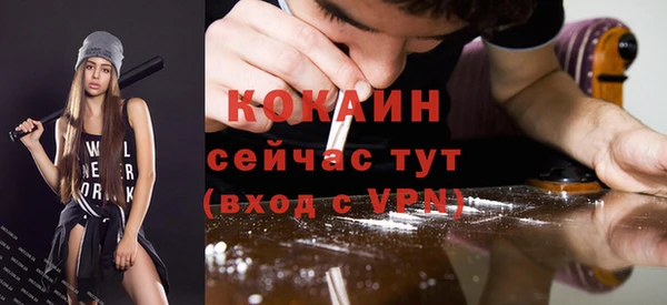 кокаин VHQ Елабуга