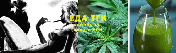 бутик Наволоки