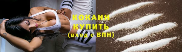 мефедрон VHQ Навашино