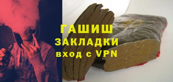 мефедрон VHQ Навашино