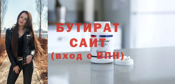 бутик Наволоки
