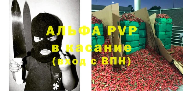ALPHA PVP Надым