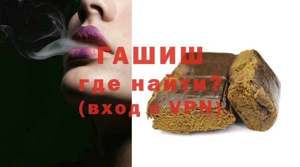 ALPHA PVP Надым