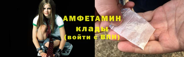 мефедрон VHQ Навашино
