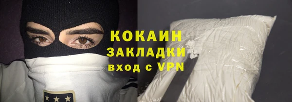 бутик Наволоки