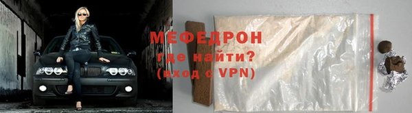 мефедрон VHQ Навашино