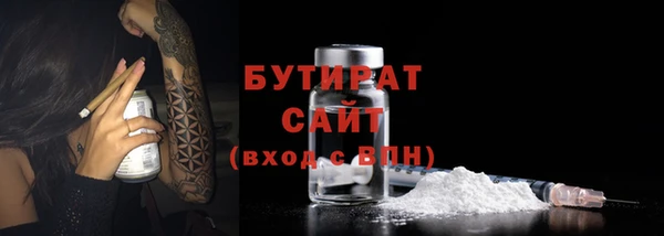 ALPHA PVP Надым