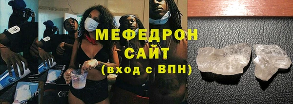 мефедрон VHQ Навашино