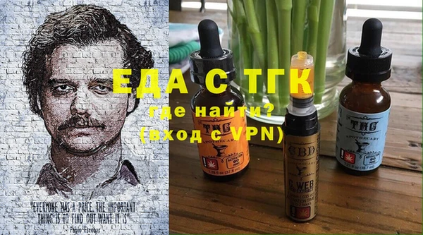 бутик Наволоки