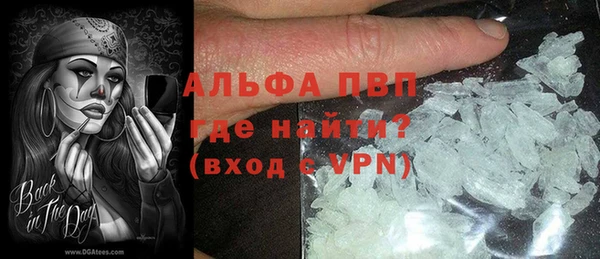 ALPHA PVP Надым