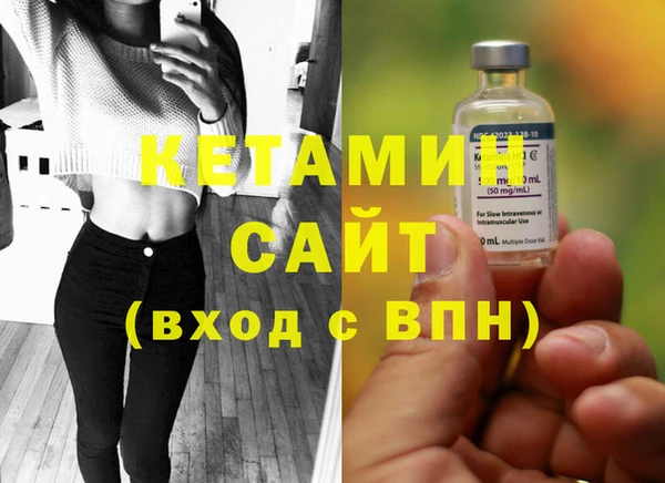 мефедрон VHQ Навашино