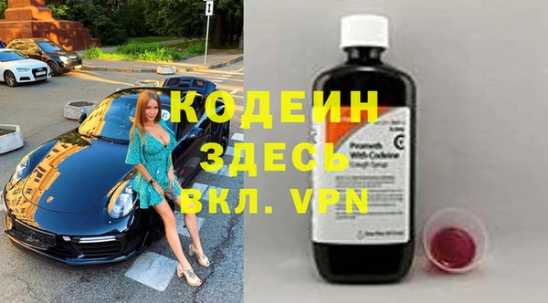 ALPHA PVP Надым
