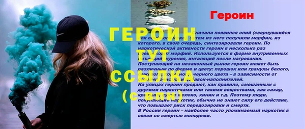 бутик Наволоки