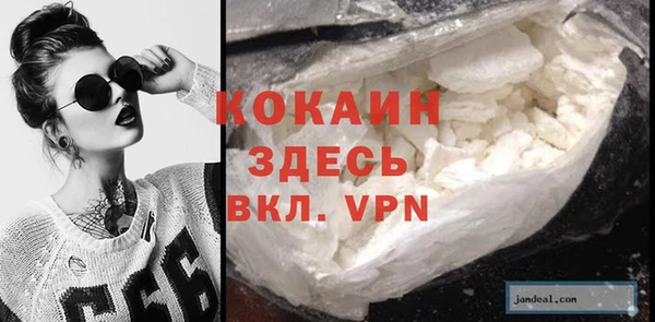 бутик Наволоки
