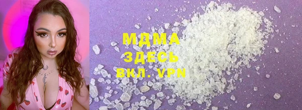 мефедрон VHQ Навашино