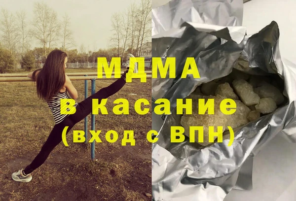 мефедрон VHQ Навашино