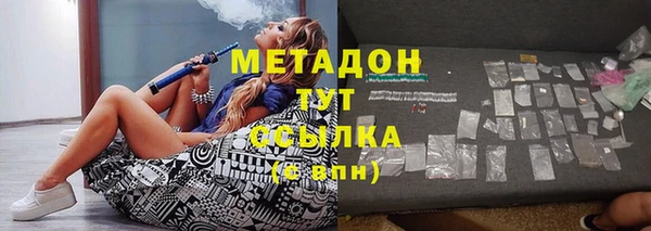 мефедрон VHQ Навашино