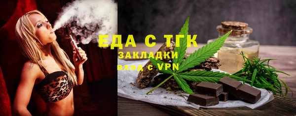 бутик Наволоки