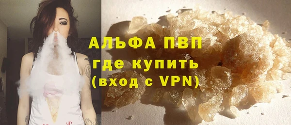 винт Билибино