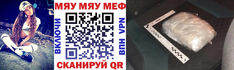 Меф мяу мяу мука Нижняя Салда