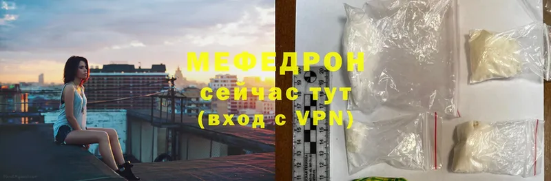 Меф VHQ  Нижняя Салда 