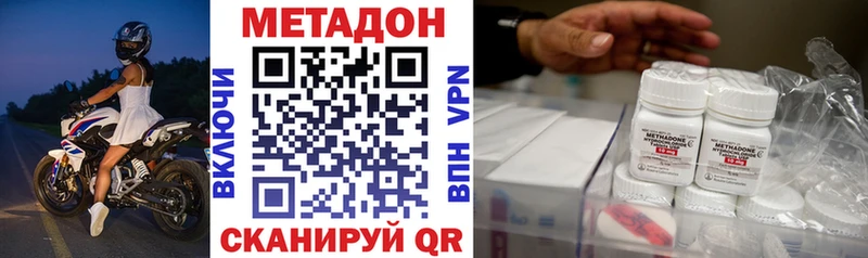 МЕТАДОН кристалл  mega онион  Нижняя Салда 