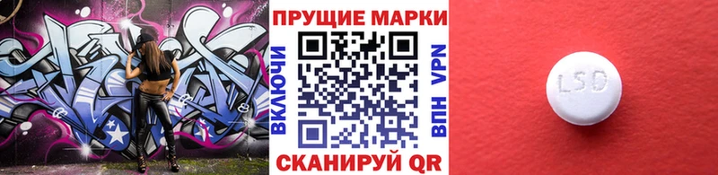 купить наркотик Нижняя Салда Марки N-bome 1,8мг